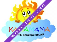Детский центр КАМАМАМА Логотип(logo)