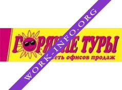 Дольче Вита Трэвэл Логотип(logo)