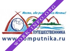 Дом Путешественника Логотип(logo)