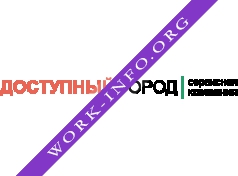 Доступный город Логотип(logo)