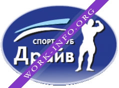 Драйв фитнес-клуб Логотип(logo)