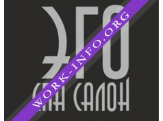 ЭГО-СПА Логотип(logo)