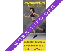 Фитнес клуб ENDORPHIN Логотип(logo)
