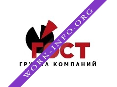 ГОСТ Группа компаний Логотип(logo)