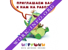 Логотип компании Игрушки
