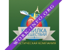 Группа Компаний Созвездие Логотип(logo)