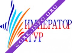 Император - тур Логотип(logo)