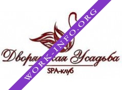 Инфанта-СПА Логотип(logo)