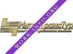 ИнтерТранстур Логотип(logo)