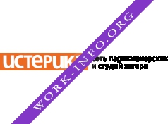 Сеть салонов Истерика Логотип(logo)