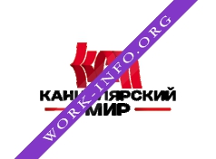 Логотип компании Канцелярский Мир Плюс