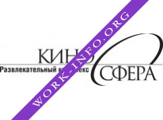 Киносфера, Развлекательный центр Логотип(logo)
