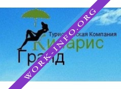 Кипарис Гранд Логотип(logo)