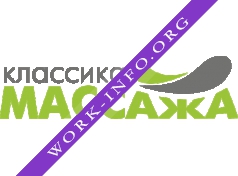 Логотип компании Классика Массажа