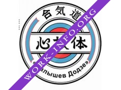 Клуб Айкидо Малышев Додзе Логотип(logo)