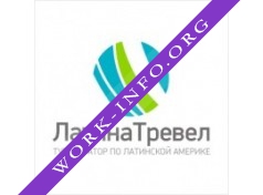 ЛатинаТревел Логотип(logo)