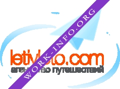 ЛЕТИ-В-ЛЕТО Логотип(logo)