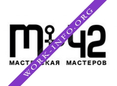 Мастерская 42 Логотип(logo)