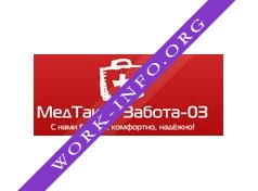 Логотип компании МедТакси Забота-03
