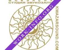 Логотип компании МОБИЛЬНАЯ СТУДИЯ ЗВУКОЗАПИСИ KWAZAR Sound