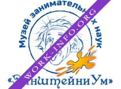 Логотип компании Музей занимательных наук ЭйнштейниУм
