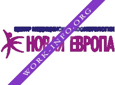 Новая Европа, Центр косметологии Логотип(logo)