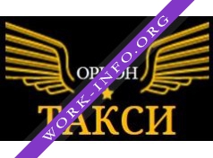 Орион Такси Логотип(logo)