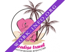 PARADISE TRAVEL Логотип(logo)