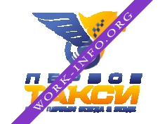 Логотип компании Первое Такси