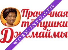 Прачечная тётушки Джемаймы Логотип(logo)