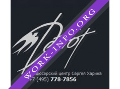 Продюсерский Центр Сергея Харина - Дебют Логотип(logo)