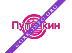 Путевкин, Туристическое агентство Логотип(logo)