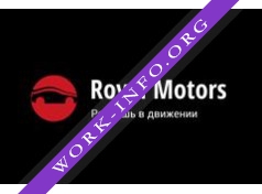 Royal-Motors Логотип(logo)