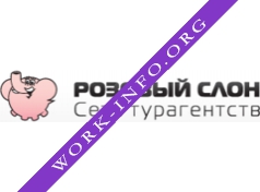 Розовый слон Логотип(logo)
