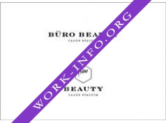 Логотип компании Салон красоты Buro Beauty