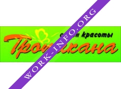 Салон красоты Тропикана Логотип(logo)
