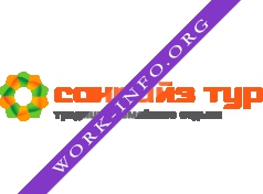 Логотип компании Санрайз тур групп, туристическая компания