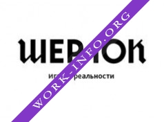 Логотип компании Шерлок