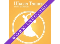 Логотип компании Школа Танцев Егор Шеметова