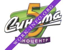 Логотип компании Синема 5