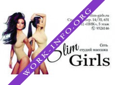 Логотип компании Slim Girls