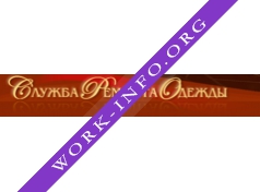 Служба ремонта одежды Логотип(logo)