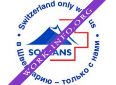 Логотип компании СОЛЕАНС СВИСС