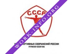 Логотип компании Фитнес-клуб СССР