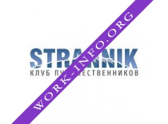Логотип компании Странник, ООО Клуб путешественников