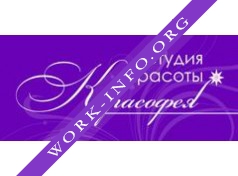 Студия красоты Красофея Логотип(logo)