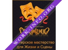 Театр-студия Отражение Логотип(logo)