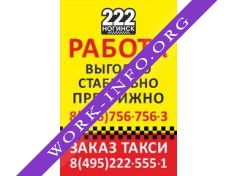 ТК222 Логотип(logo)