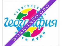 Турагентство География Логотип(logo)