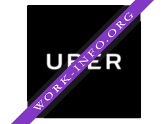 UBER (ИП - Маркин С.В). Логотип(logo)